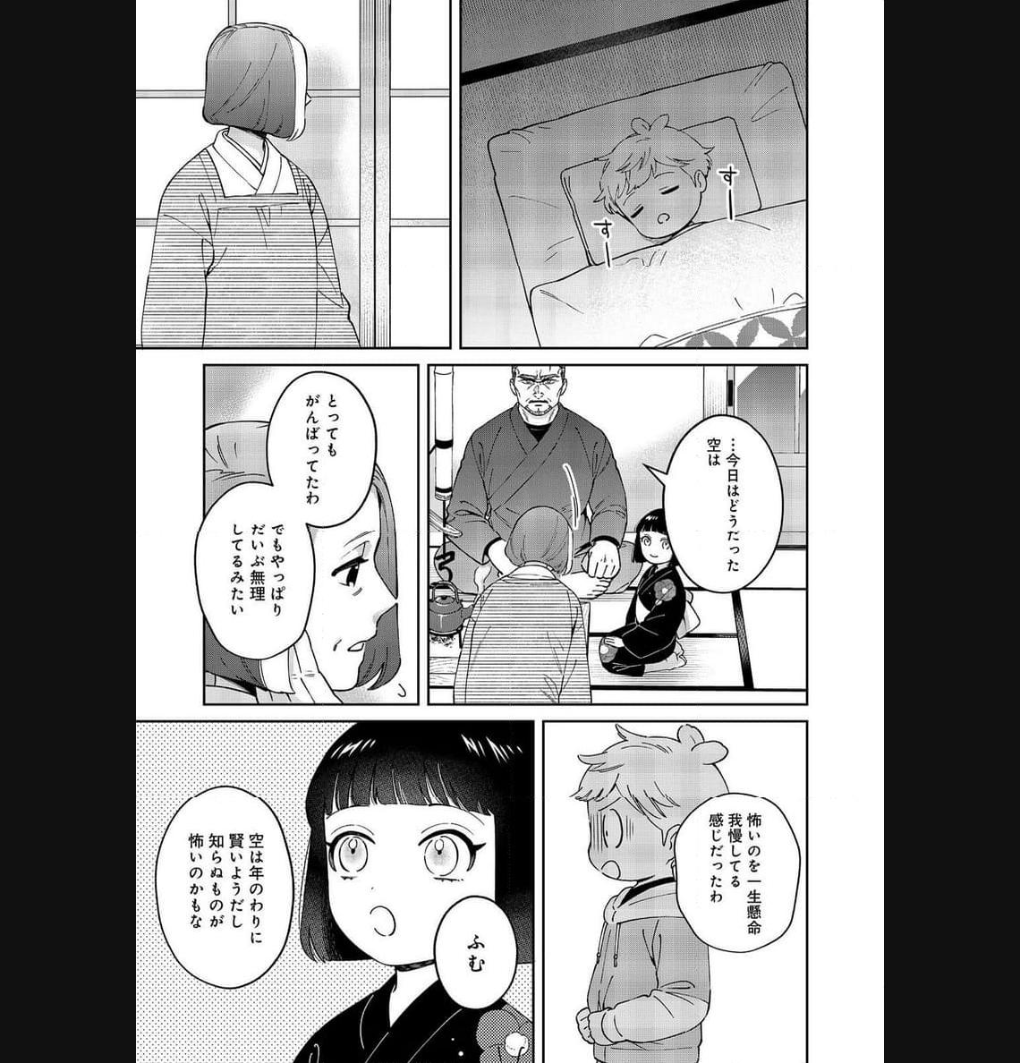 P29