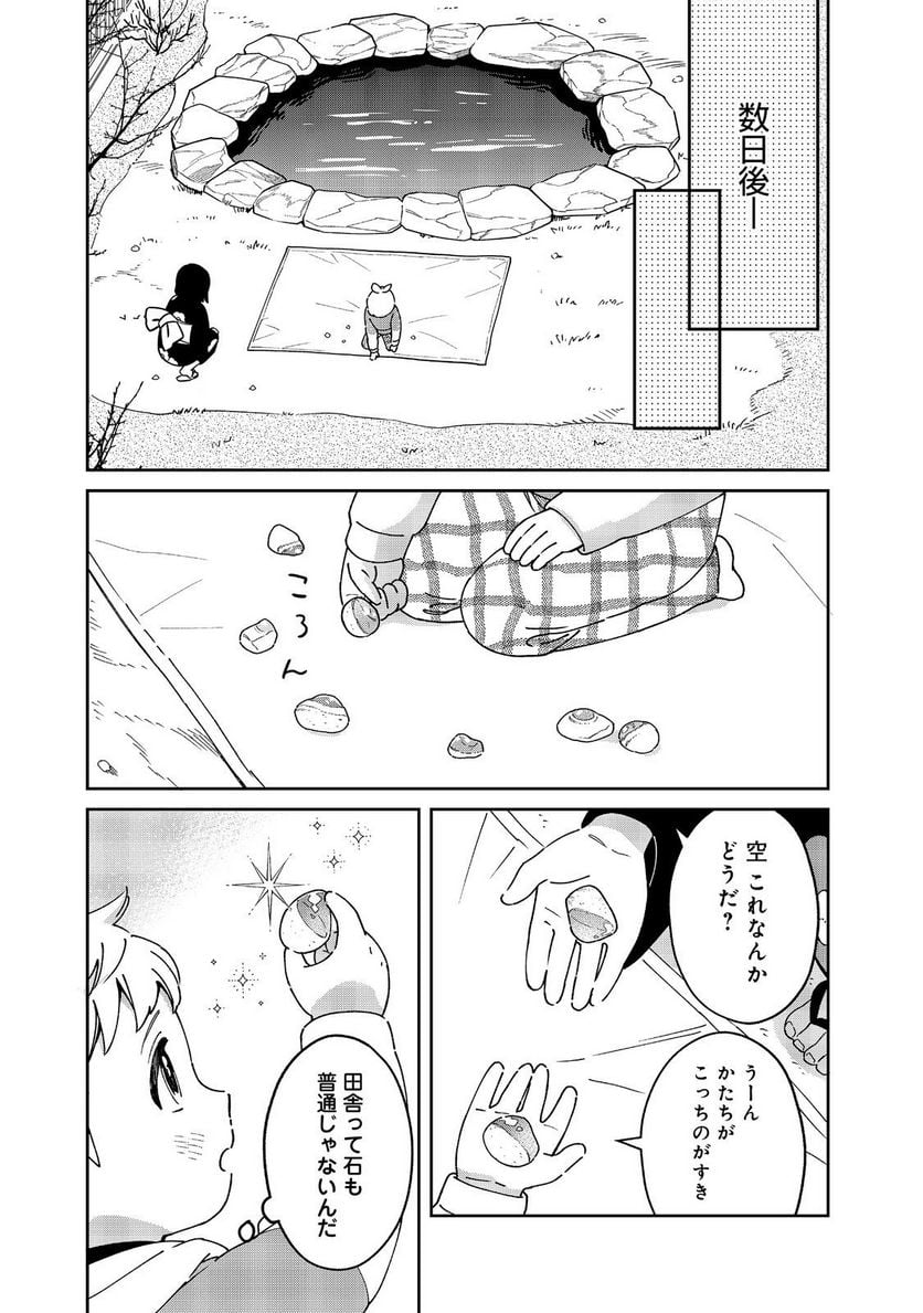 P19
