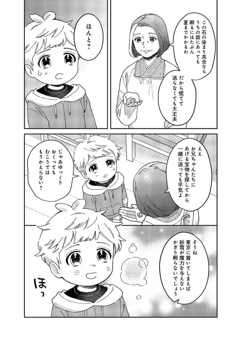 P26