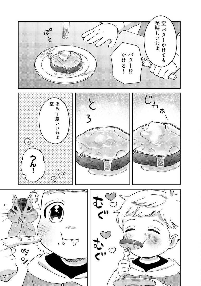 P29