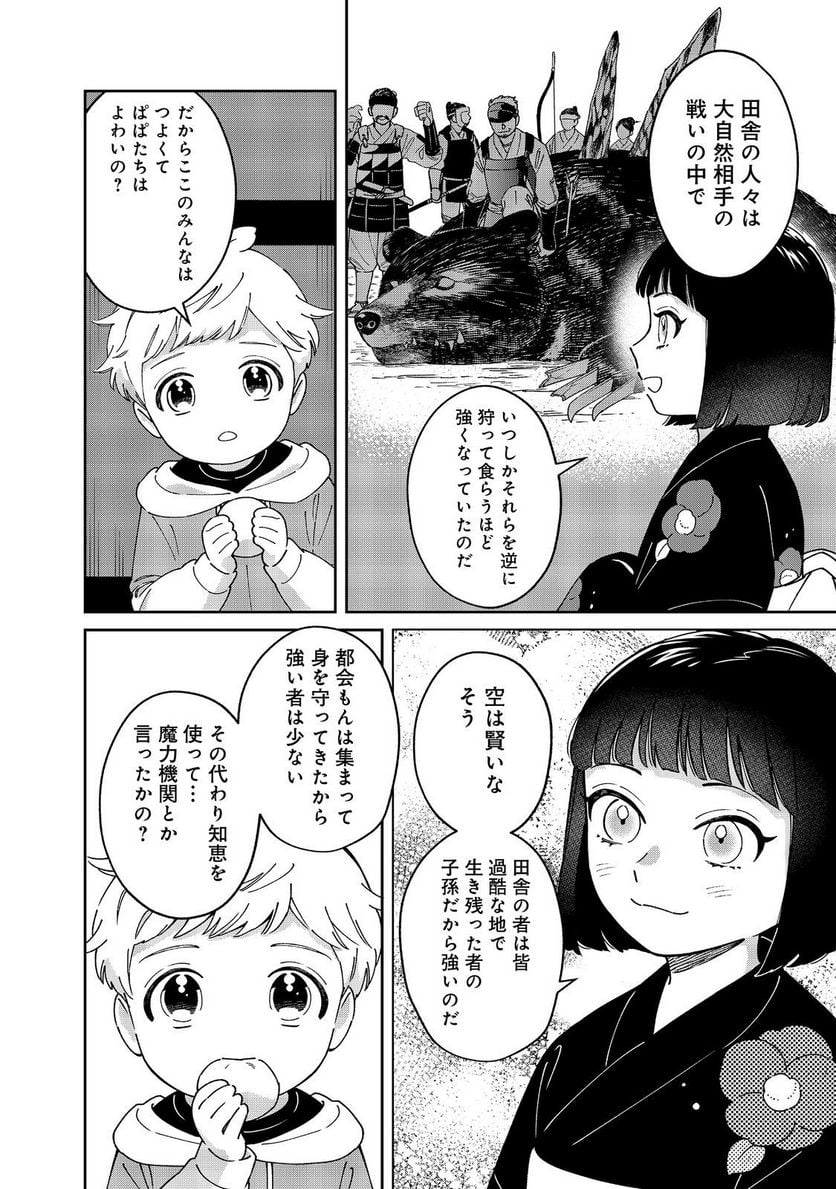 P8
