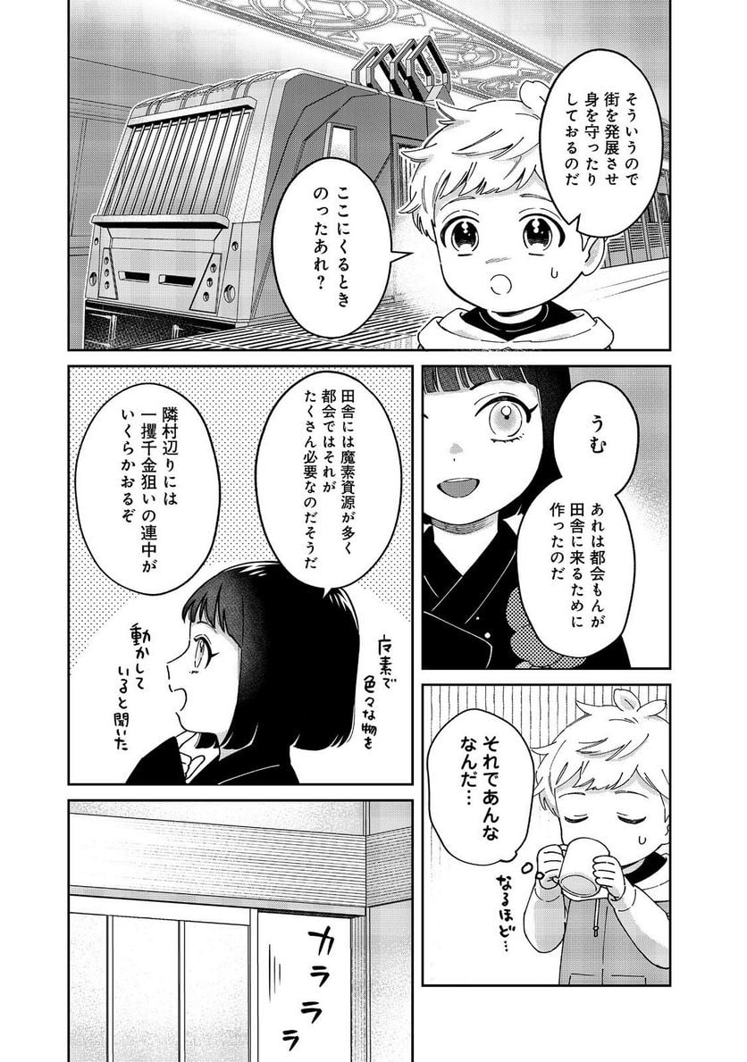P9