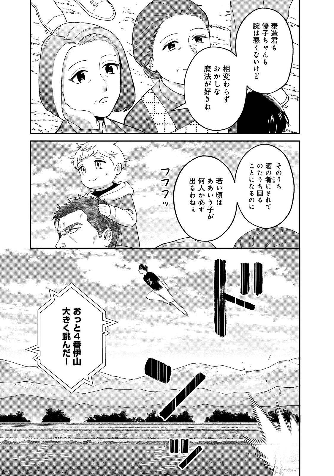 P27
