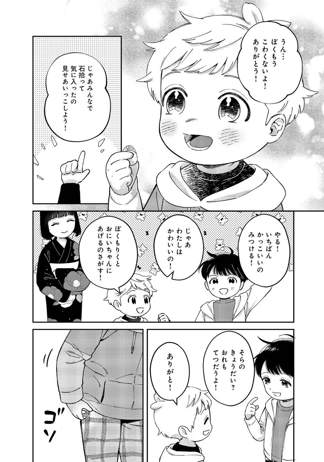 P26