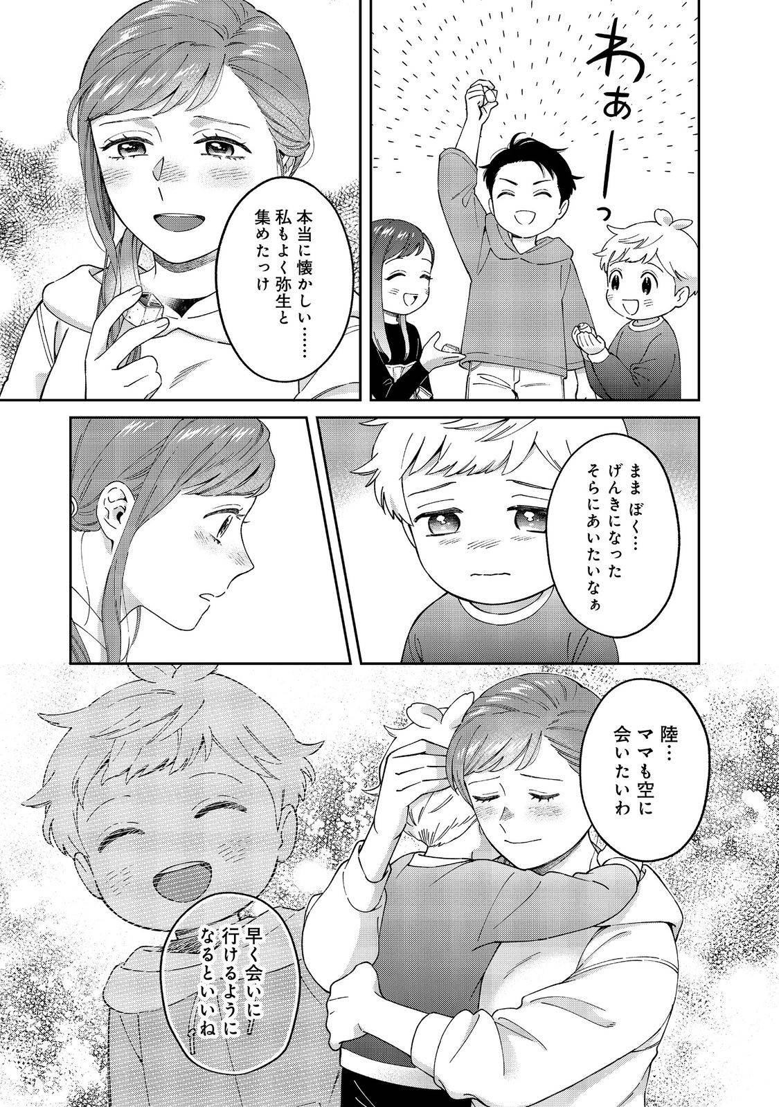 P31