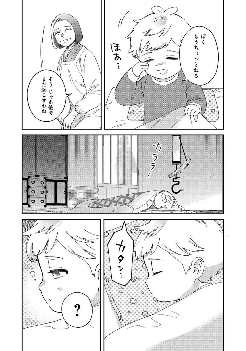 P23