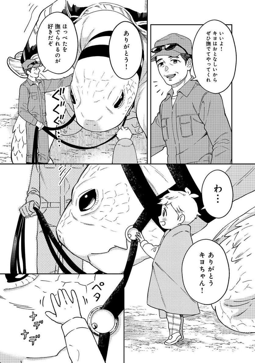 P3