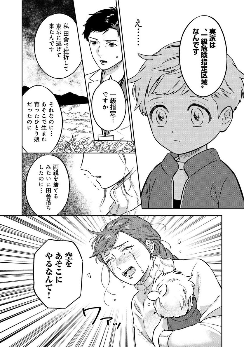 P28