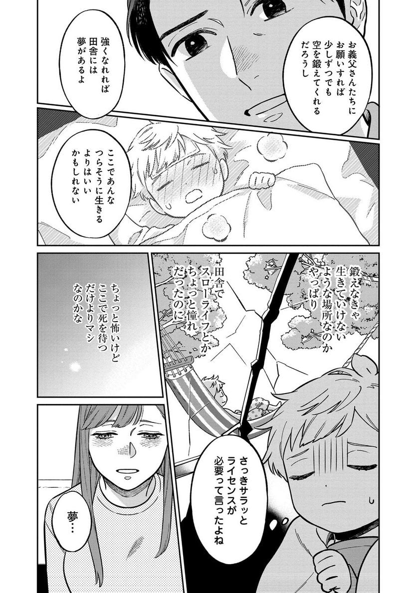 P34