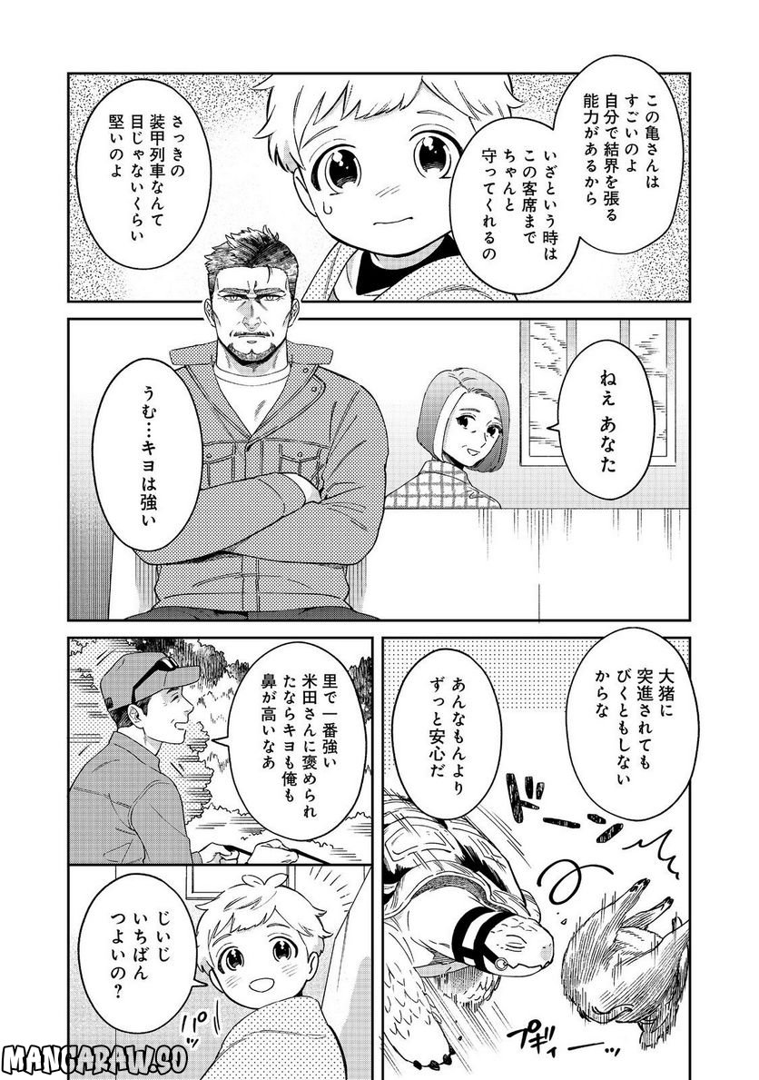 P25