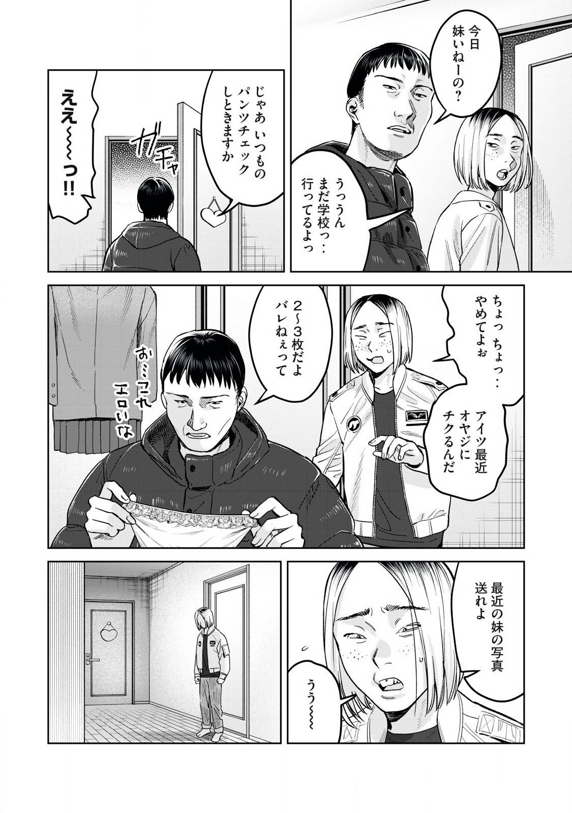 P4