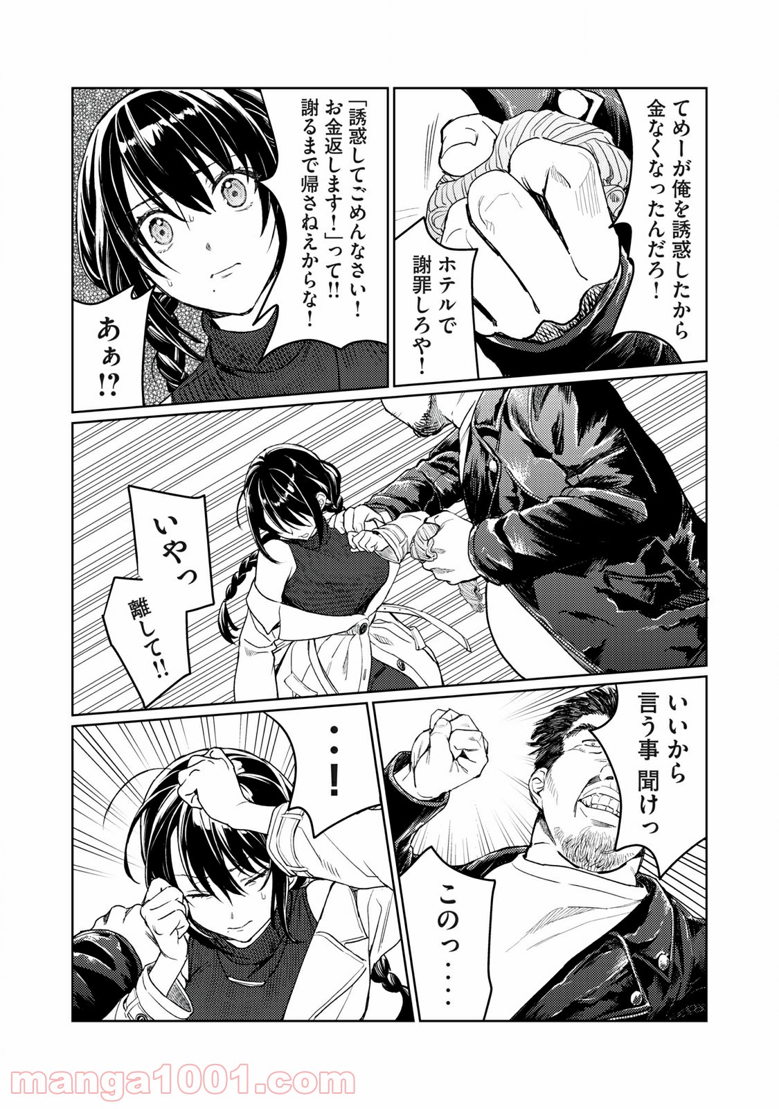 P11