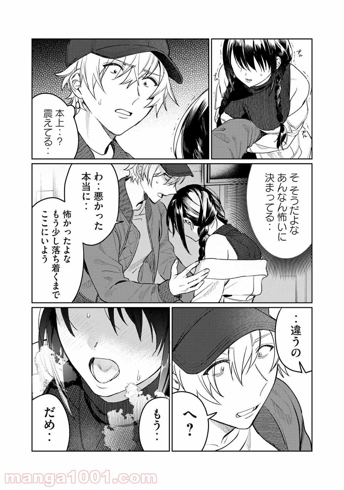 P16