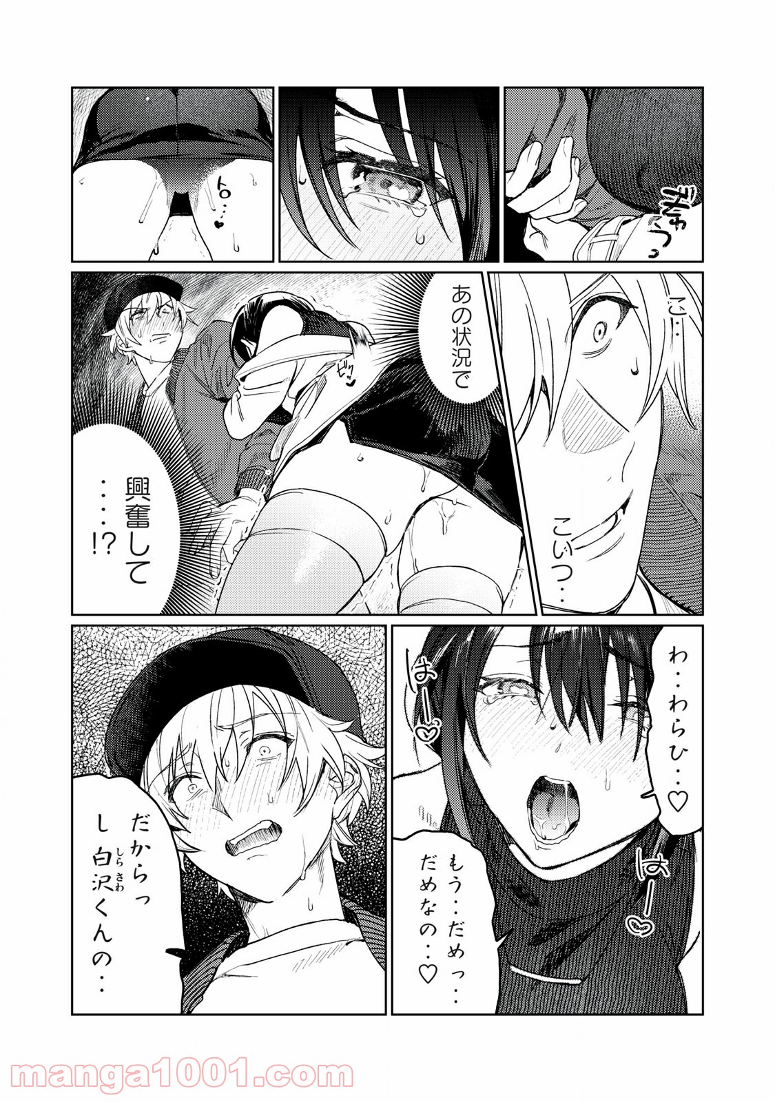 P18