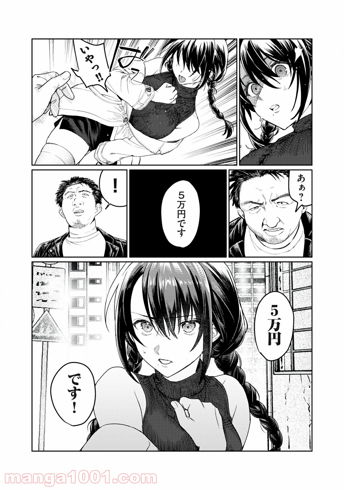 P3