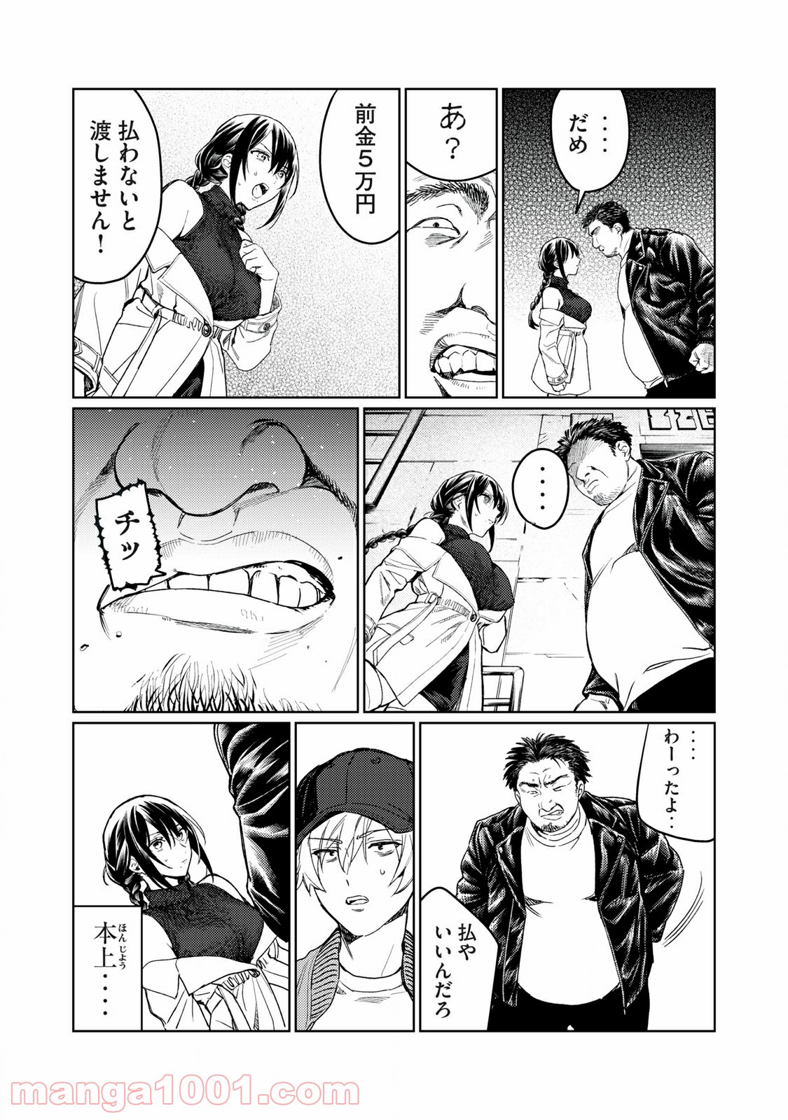 P6