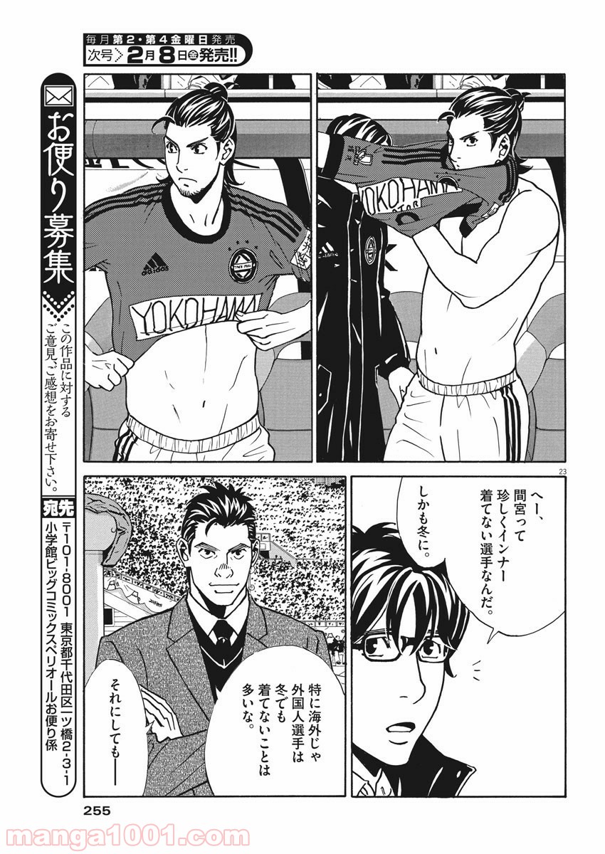 P23