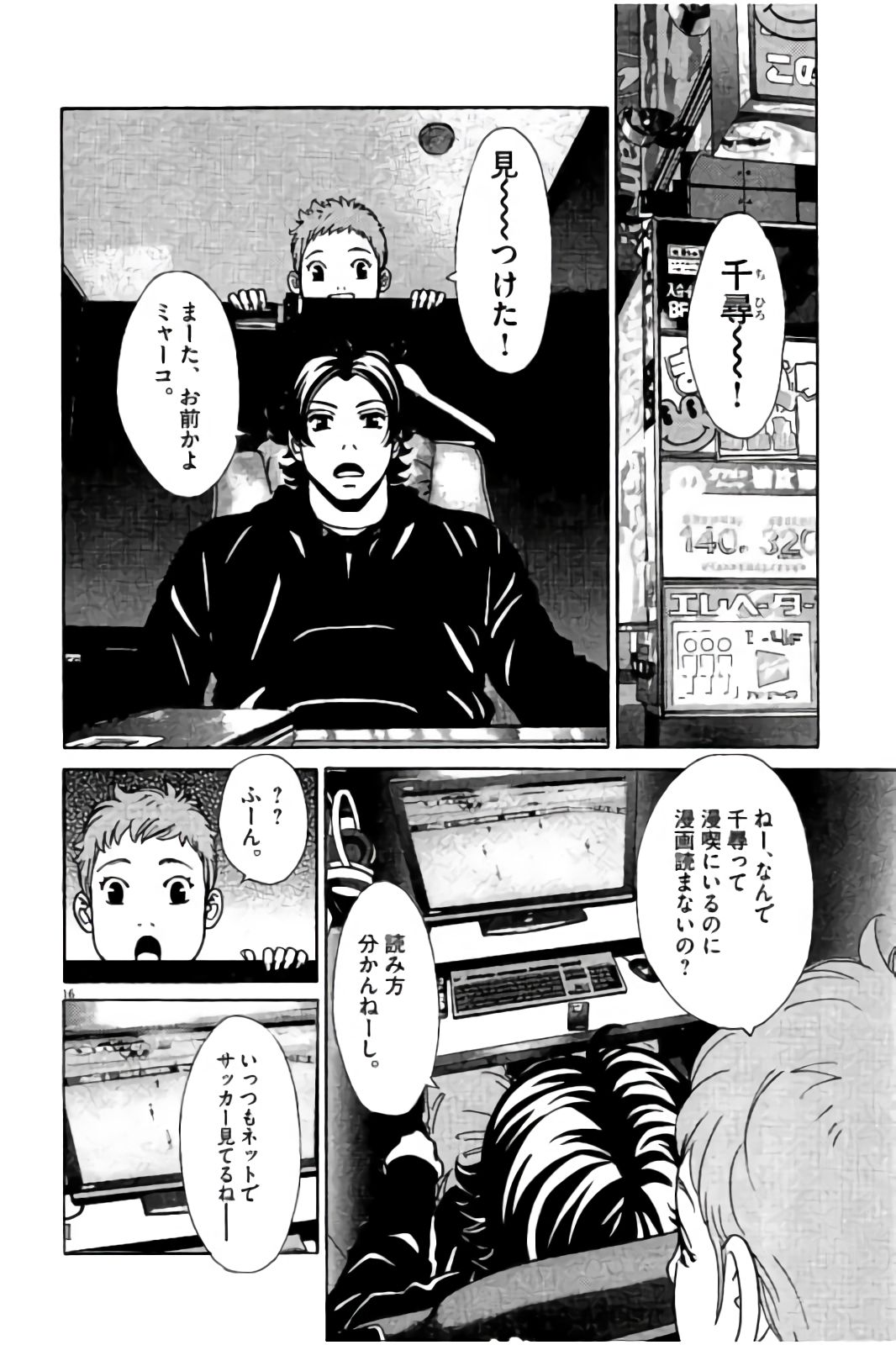 P16
