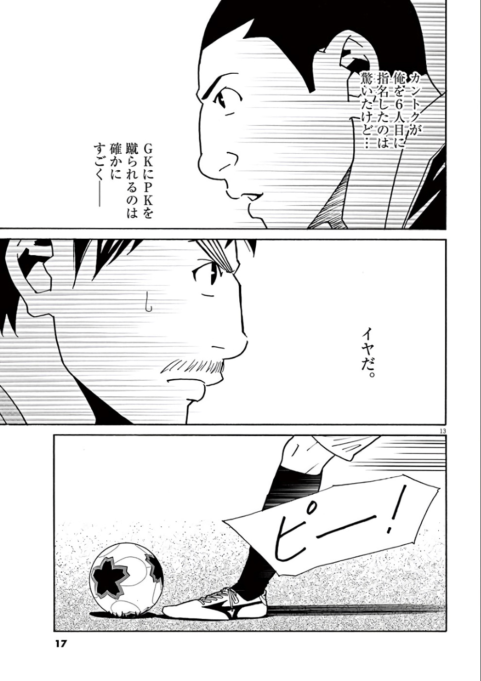 P13