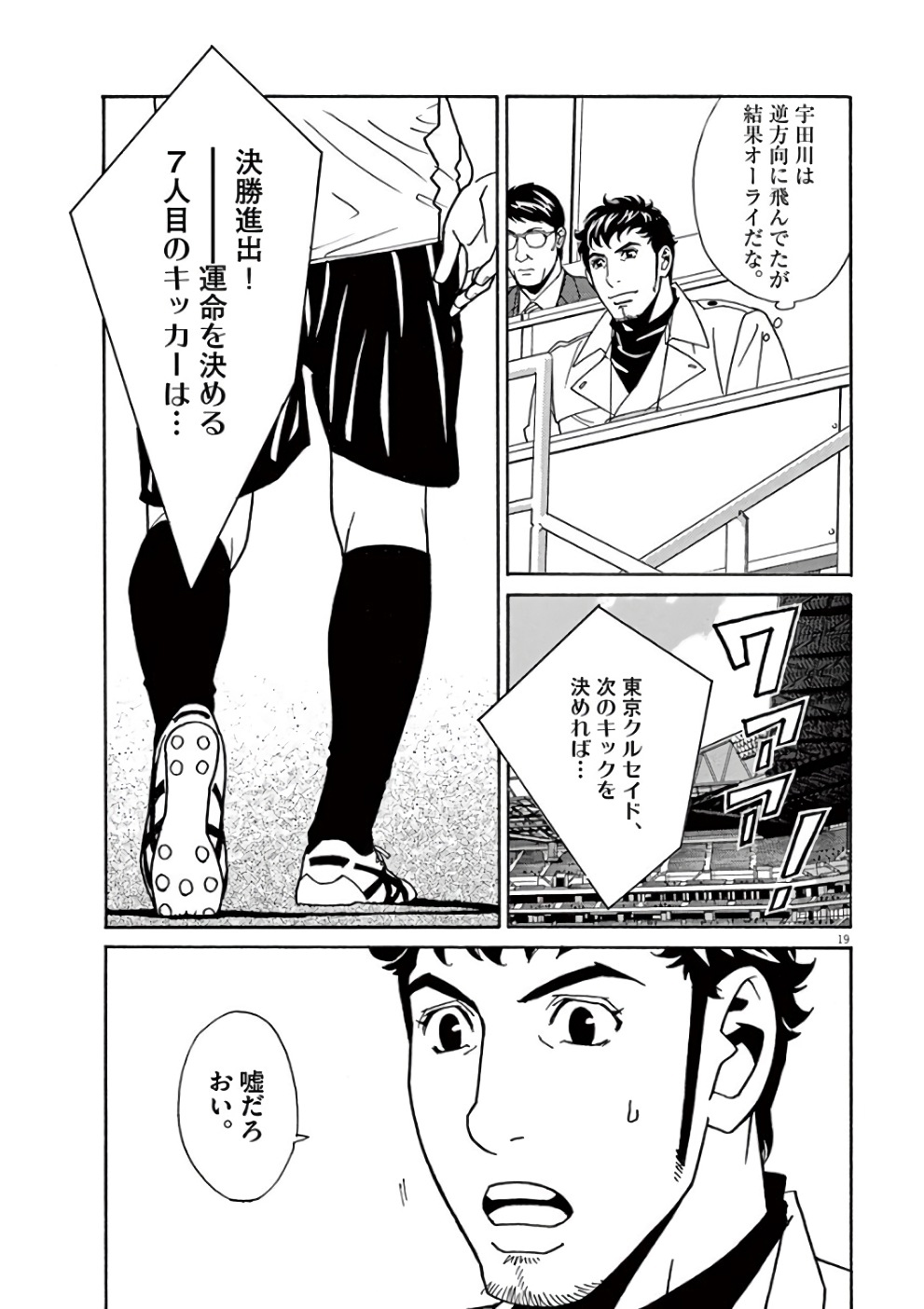 P19