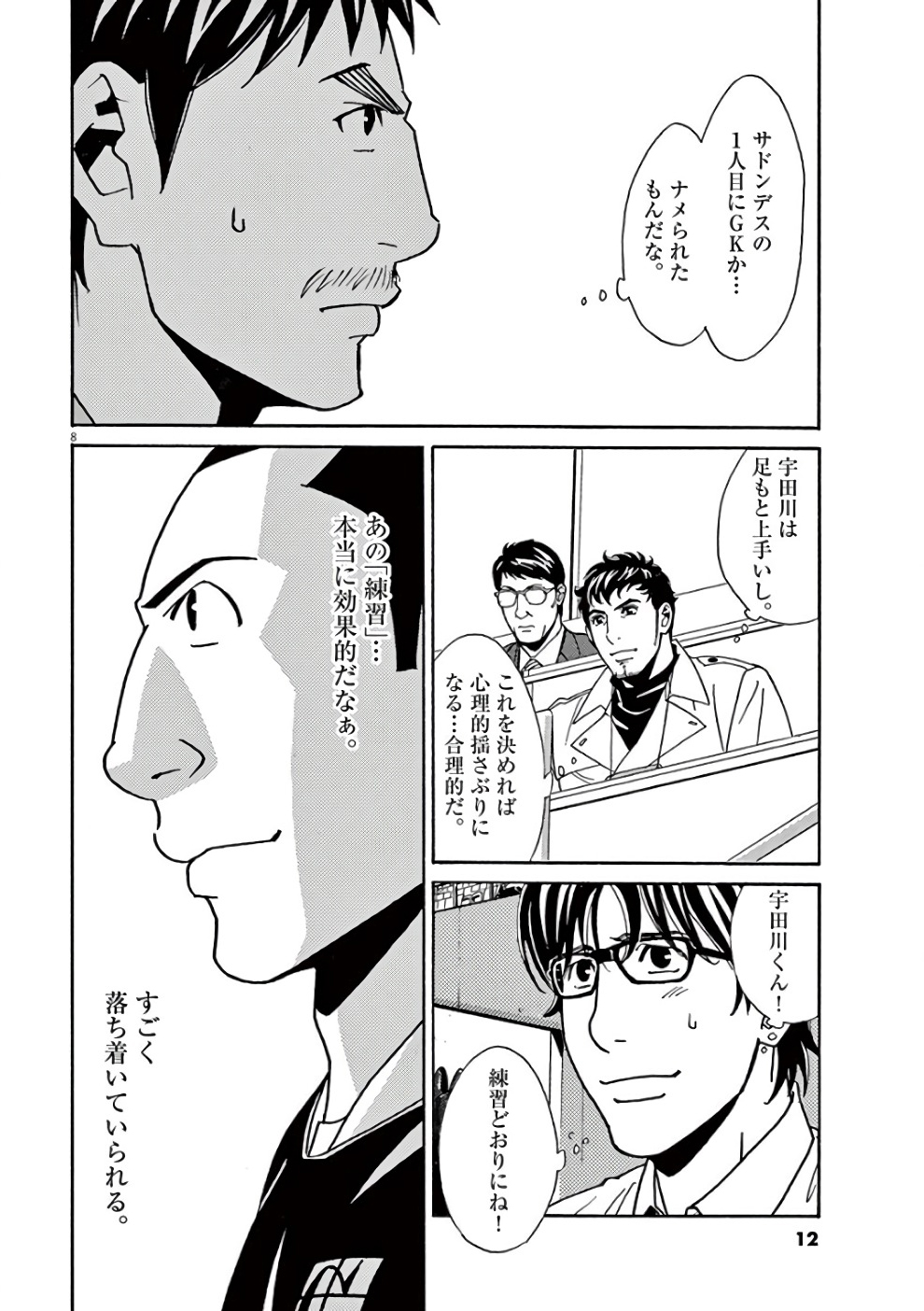 P8