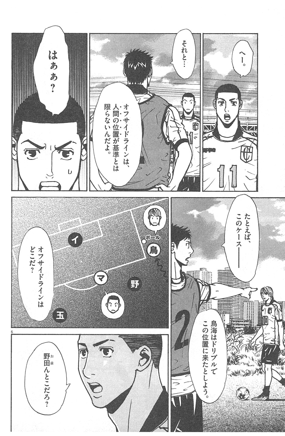 P6
