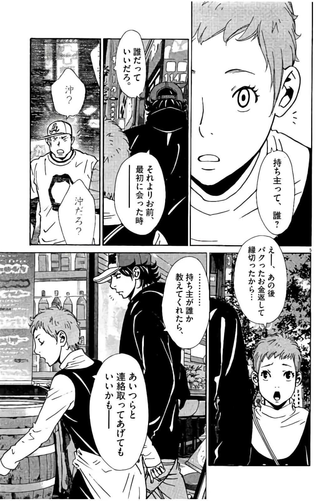P5