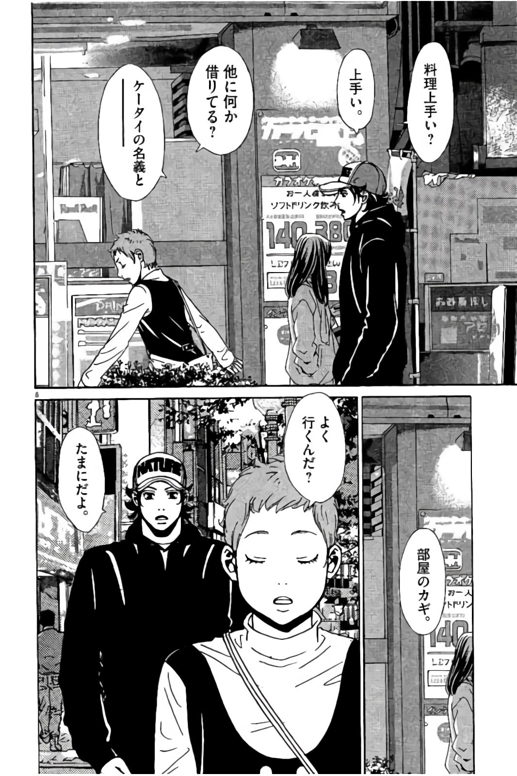 P8