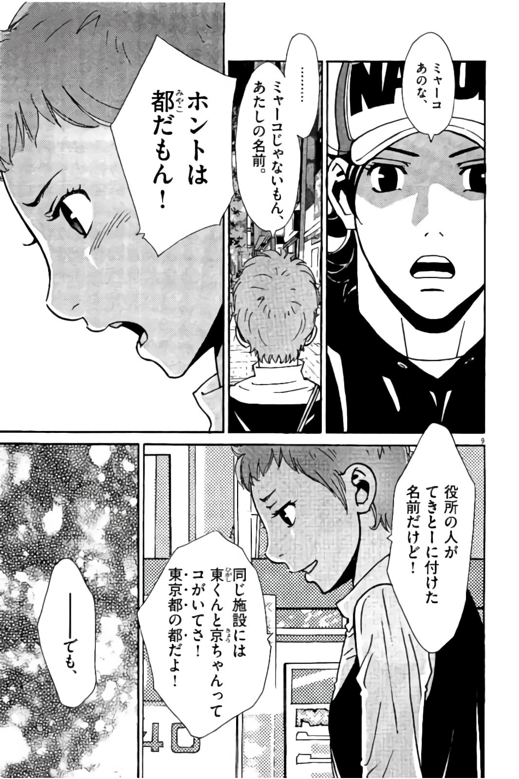 P9