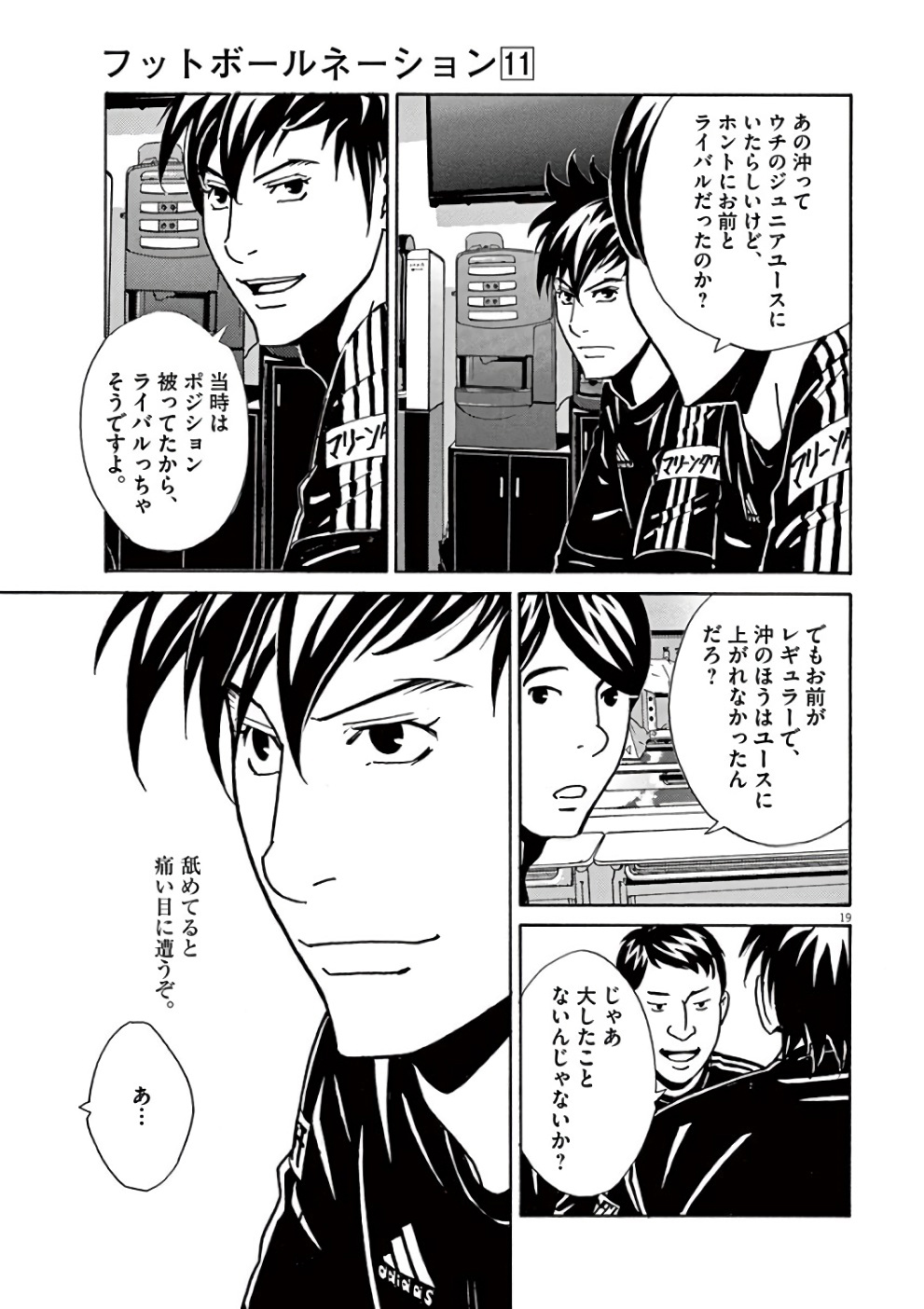 P19