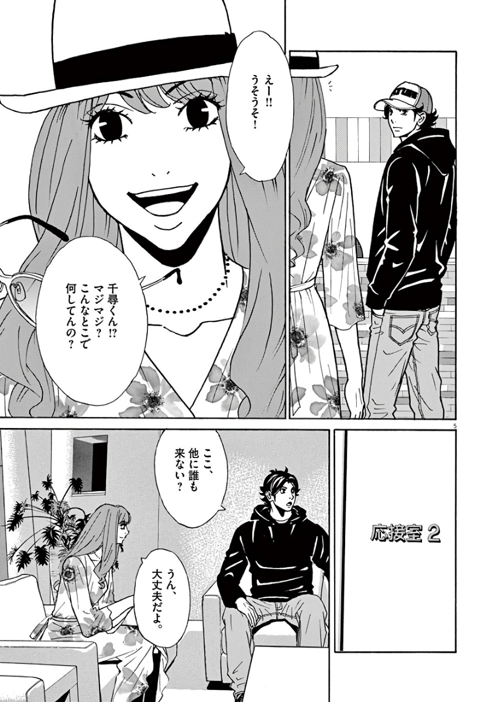 P5