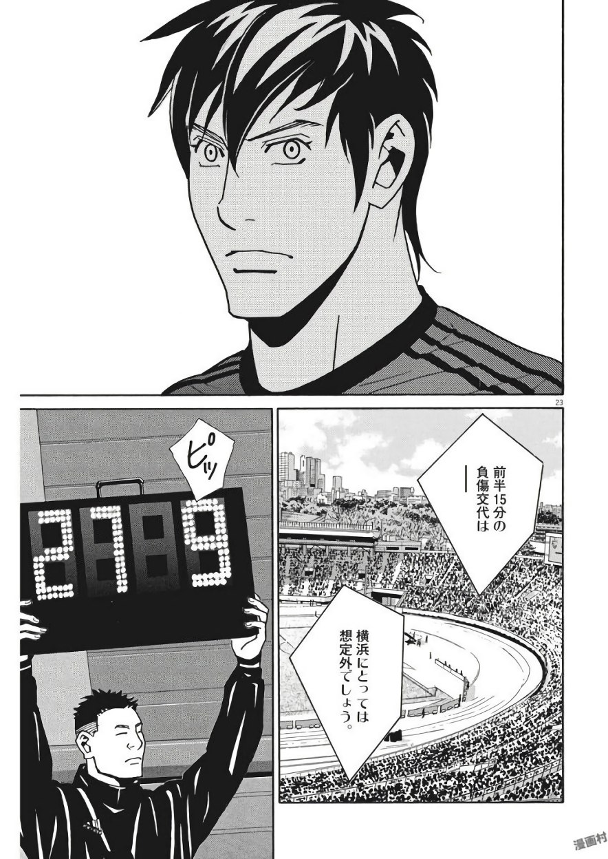 P23
