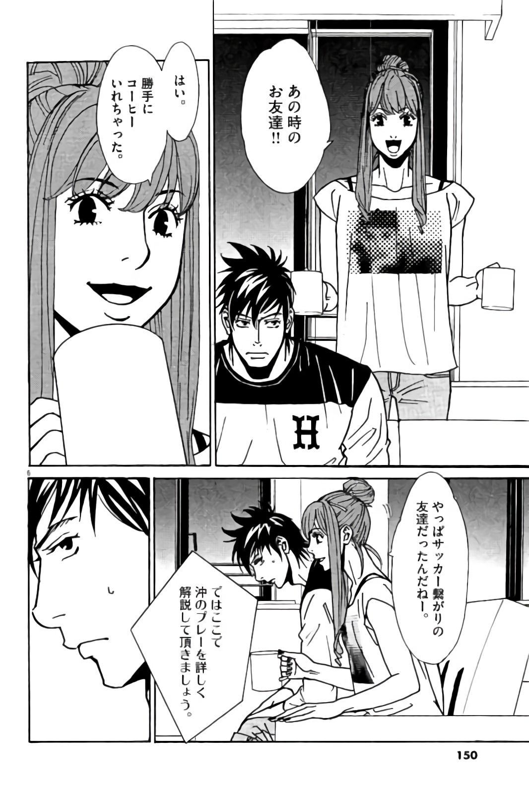 P6