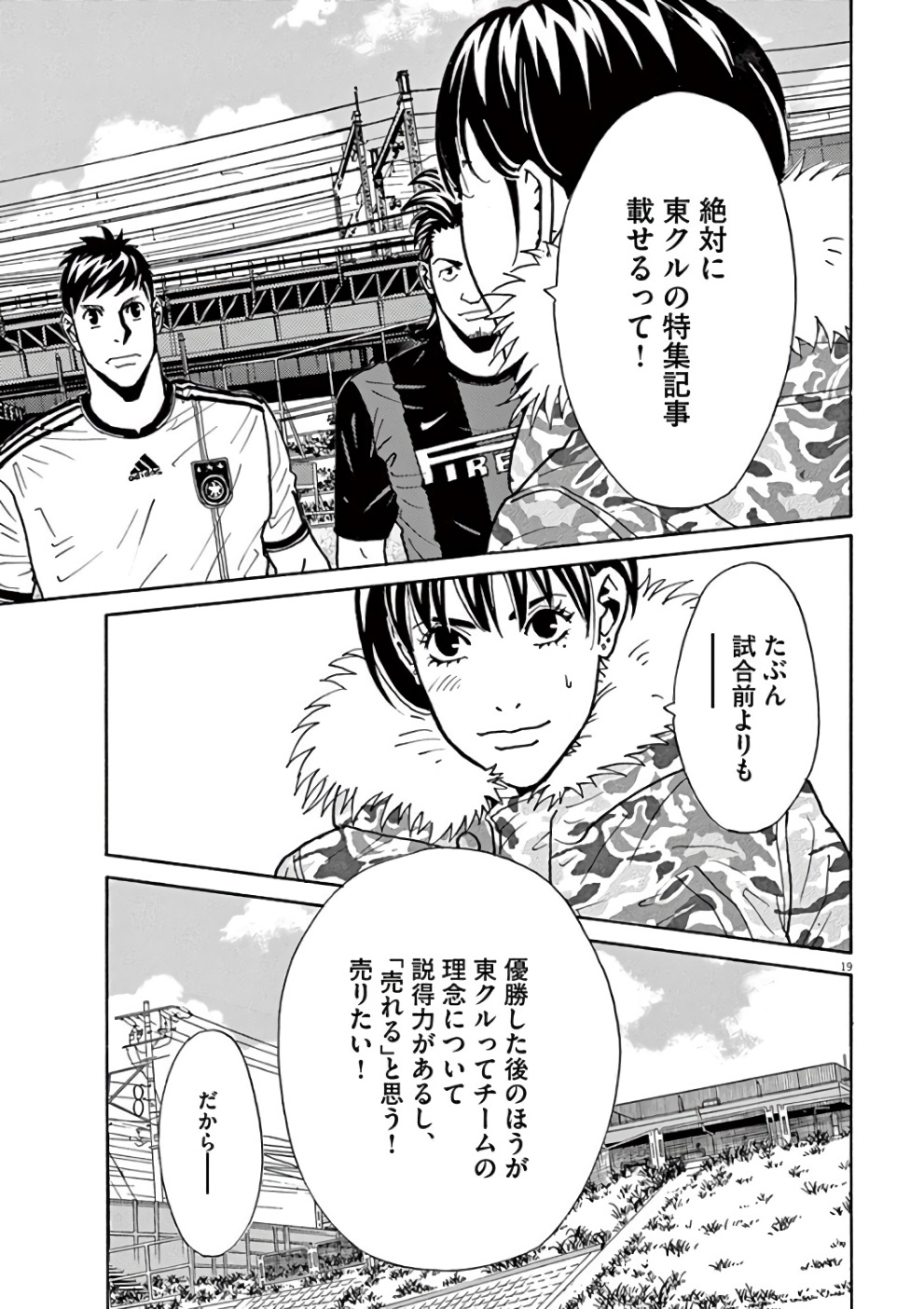 P19