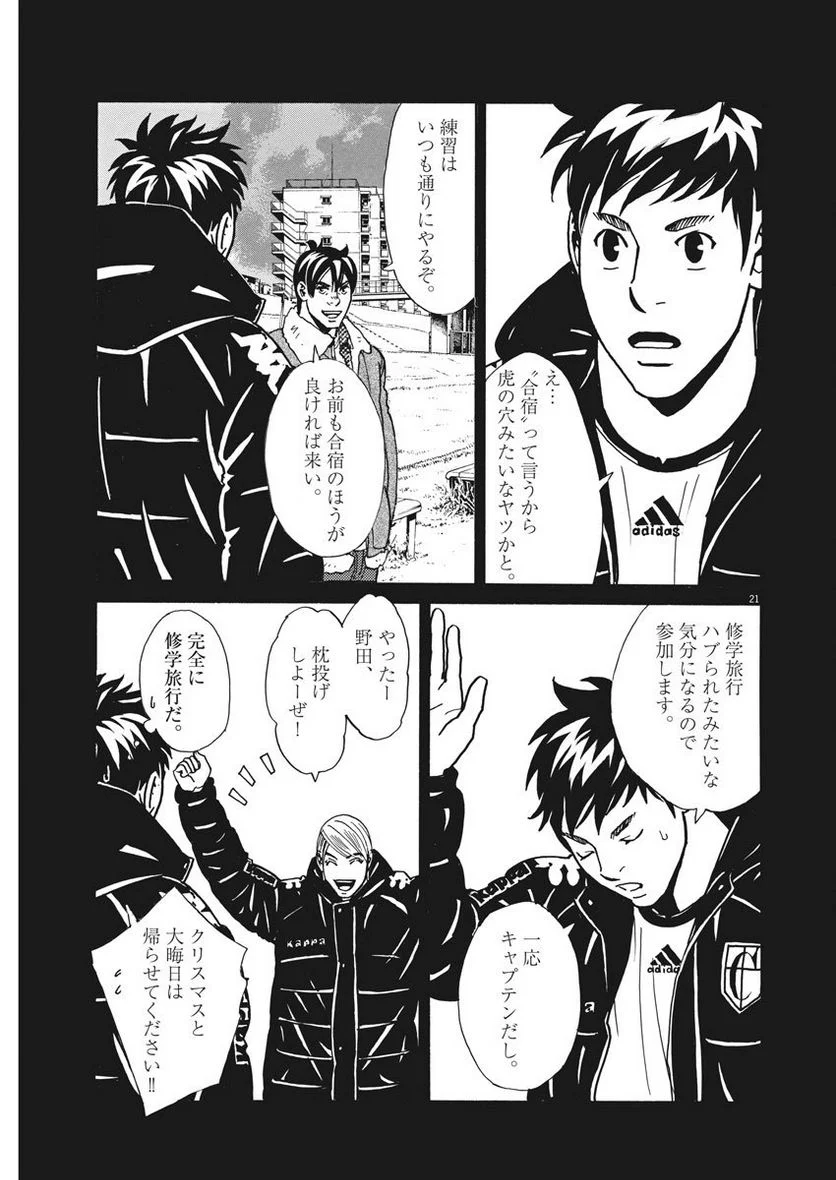 P21