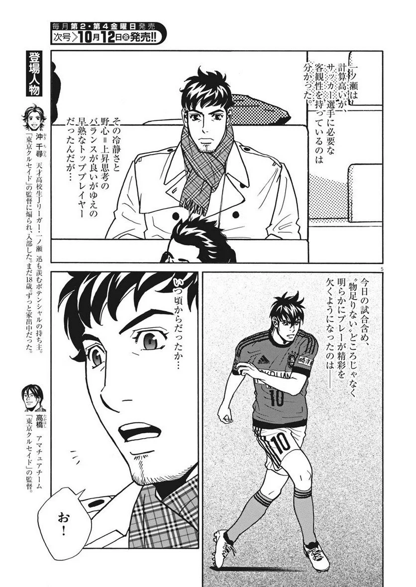 P5
