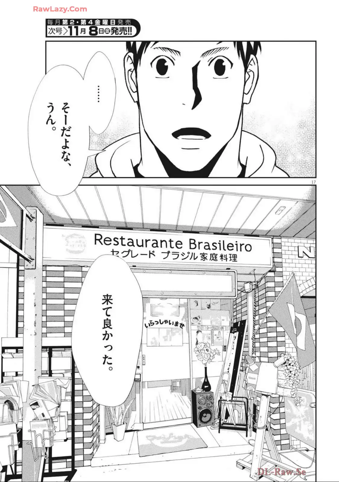 P17