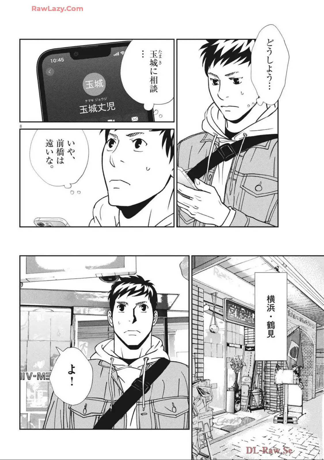P8