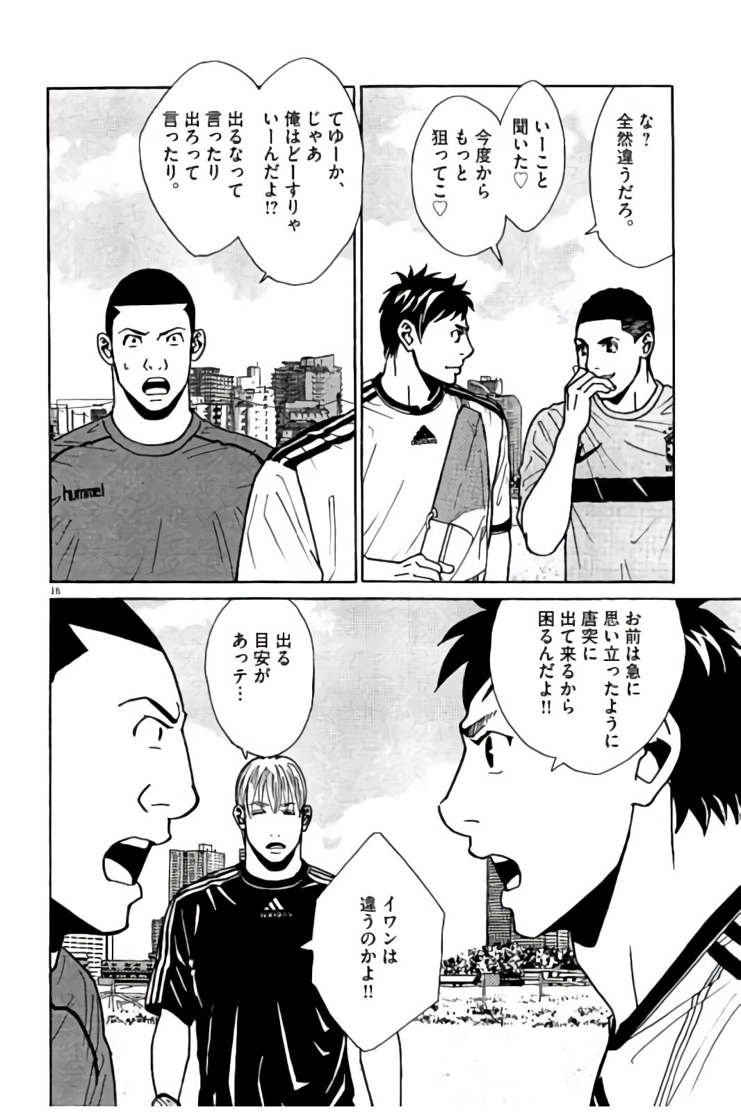 P16