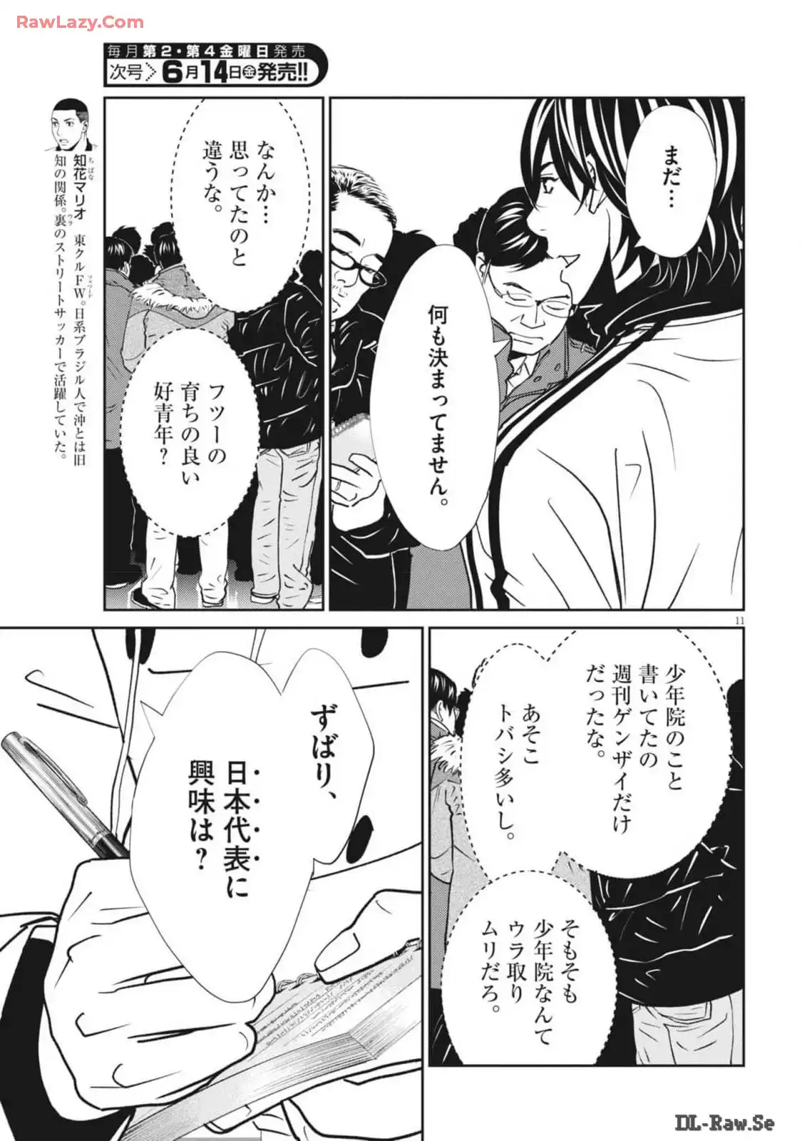 P11