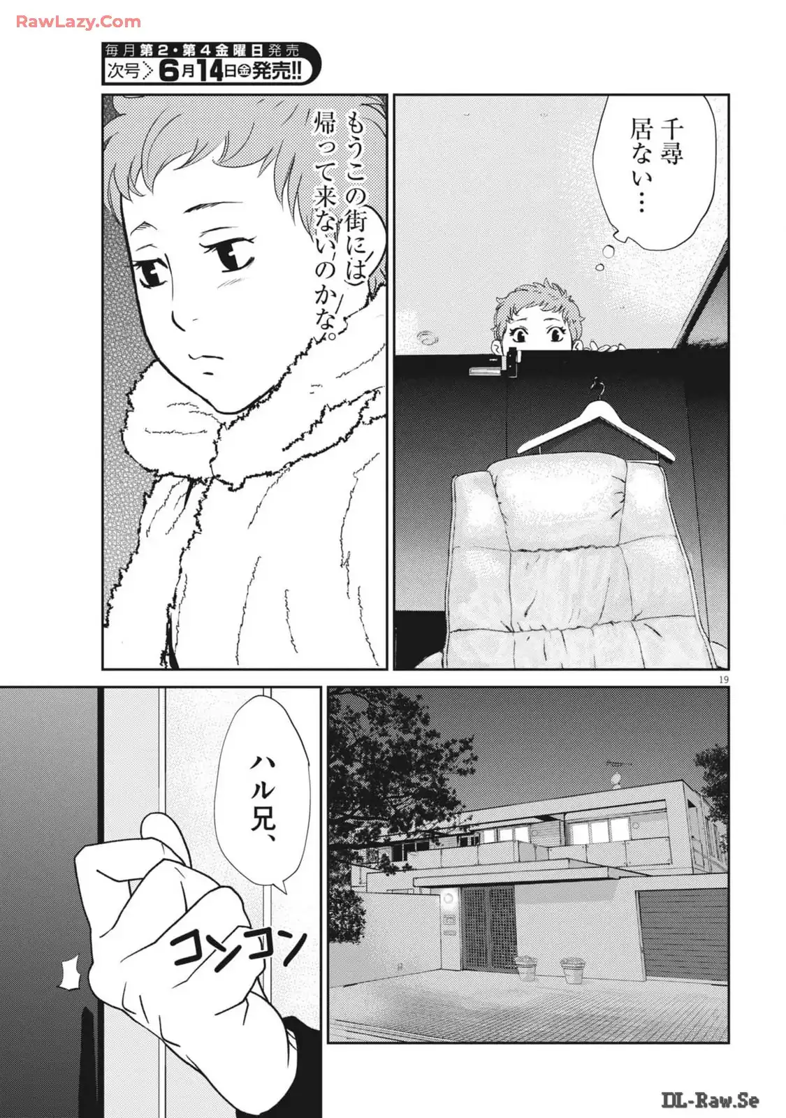P19