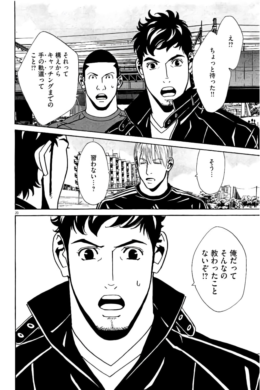 P20