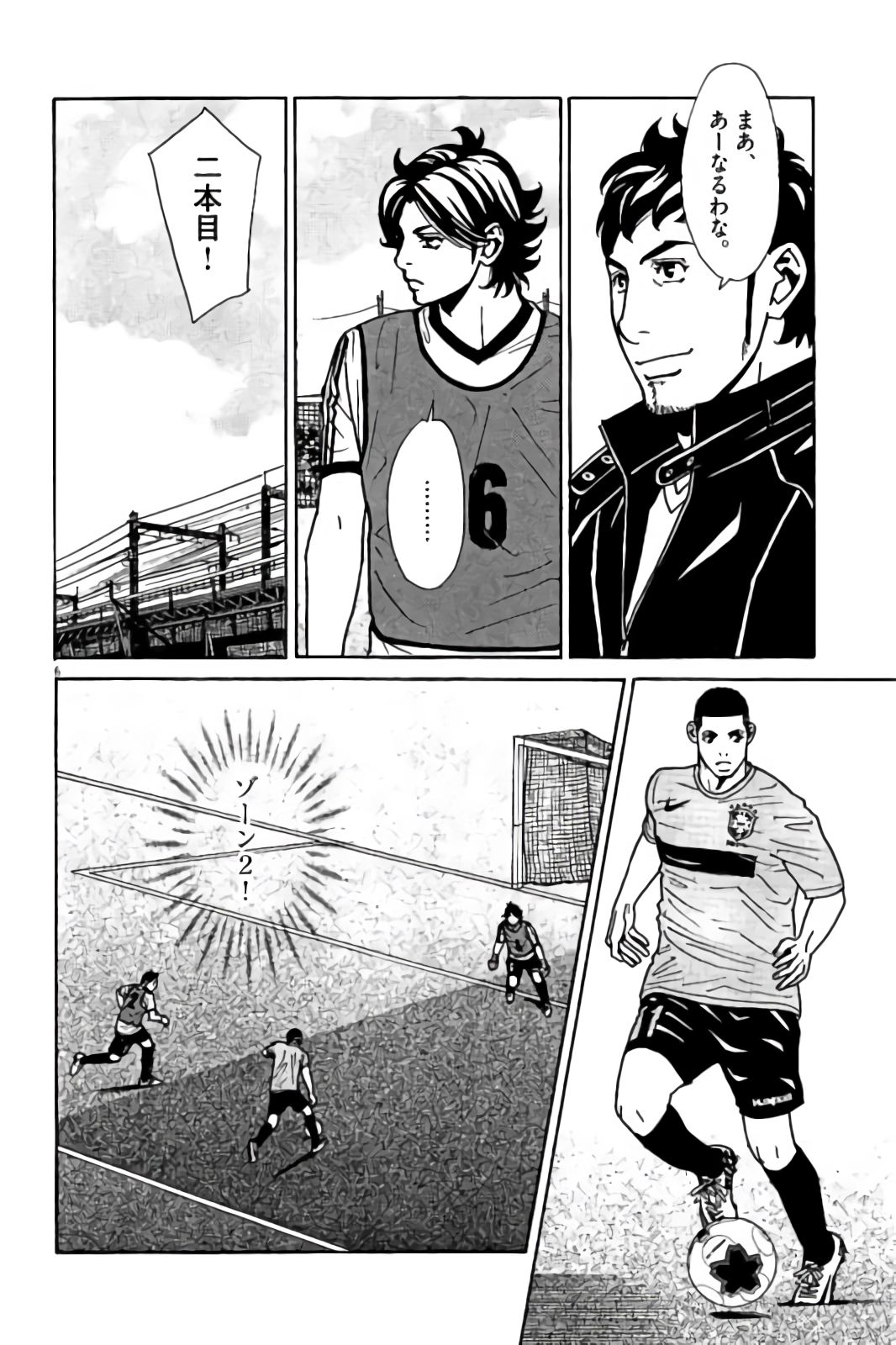 P6