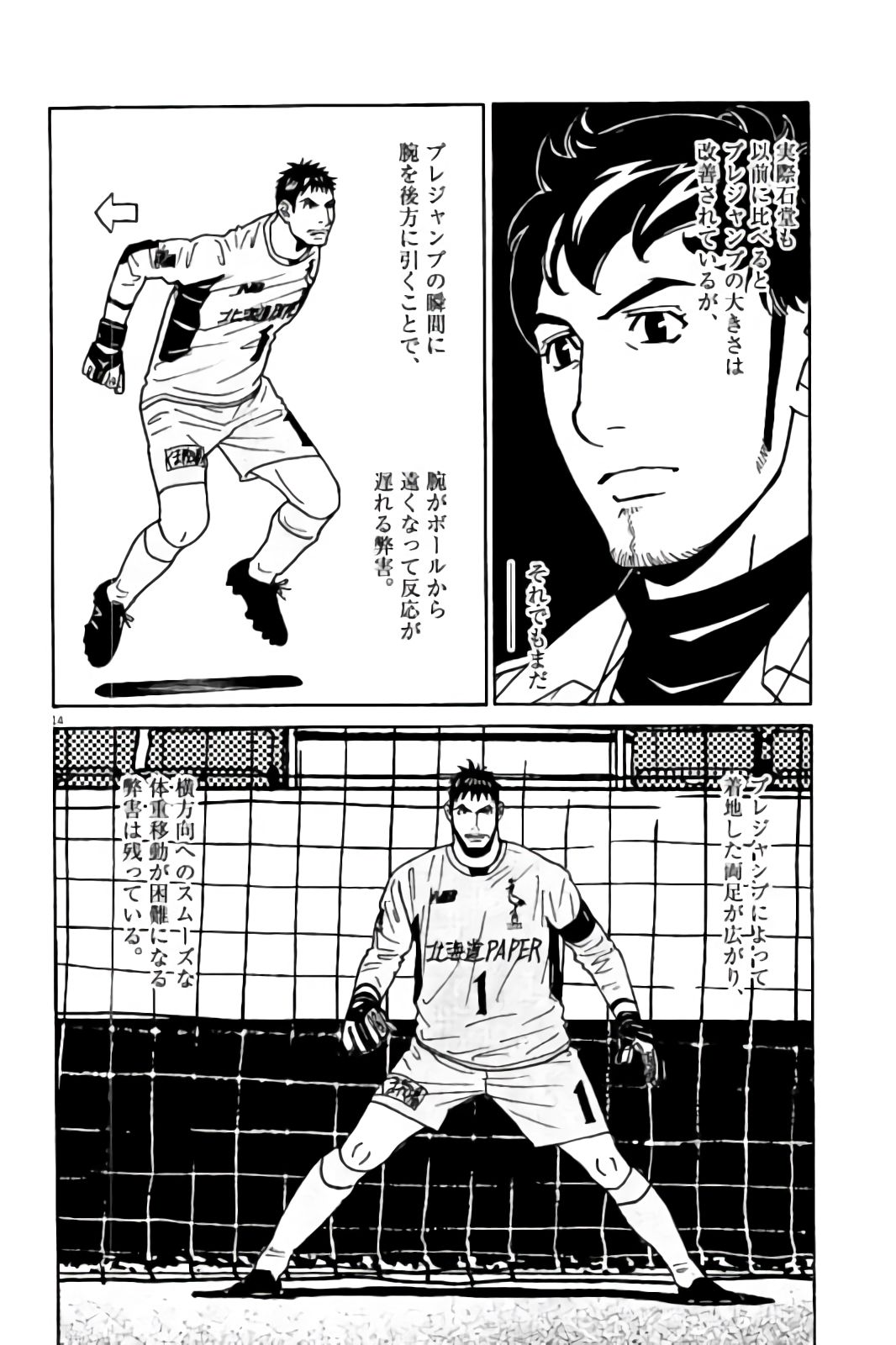 P14