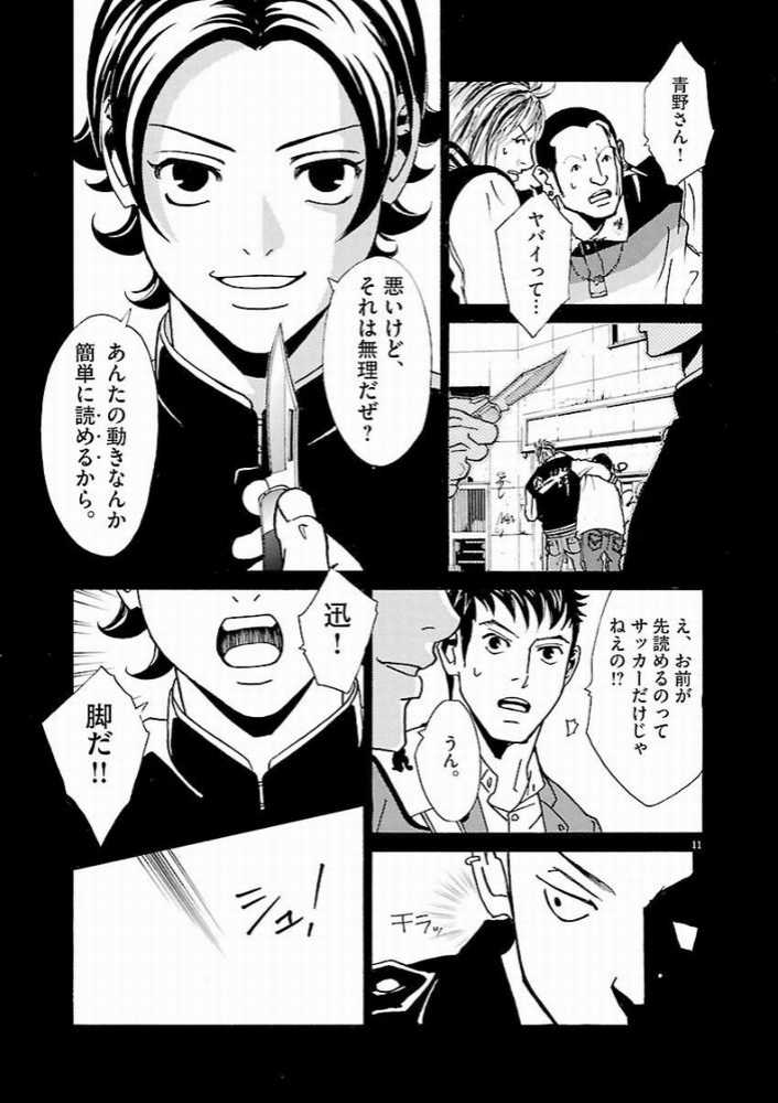 P11