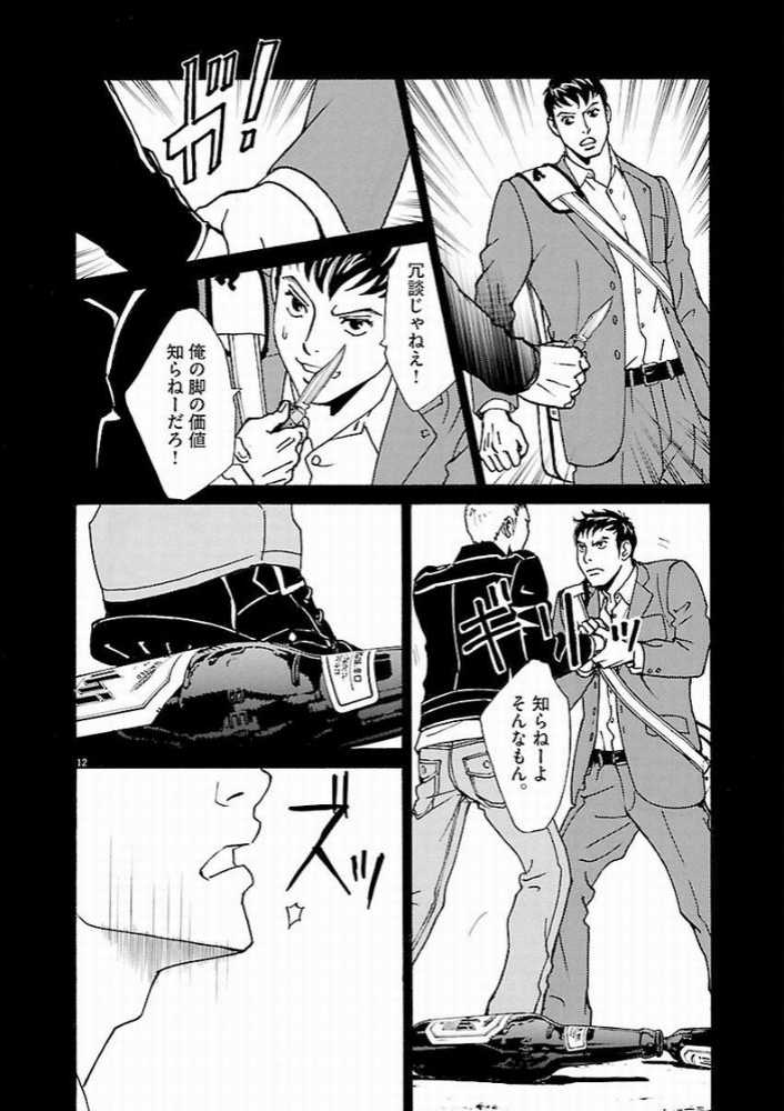 P12