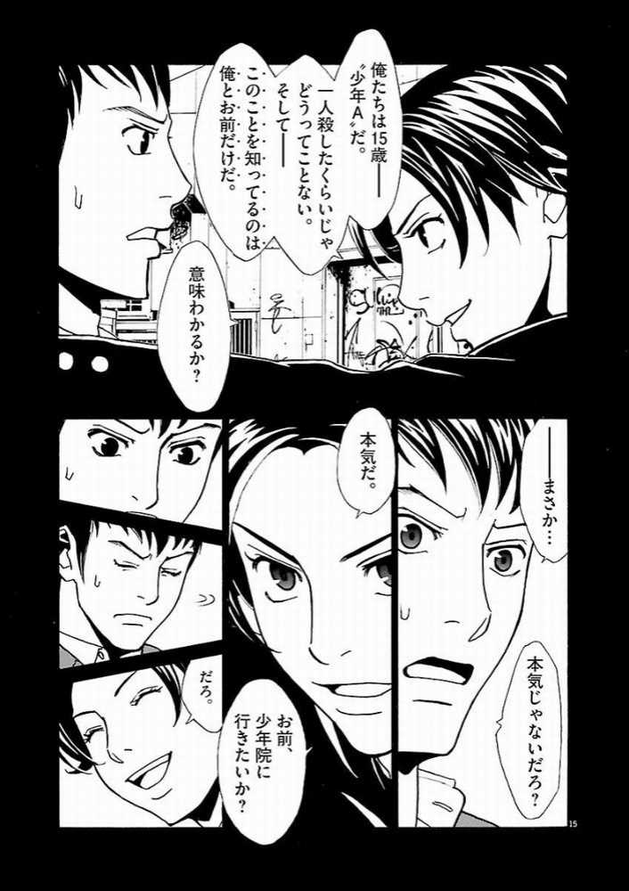 P15