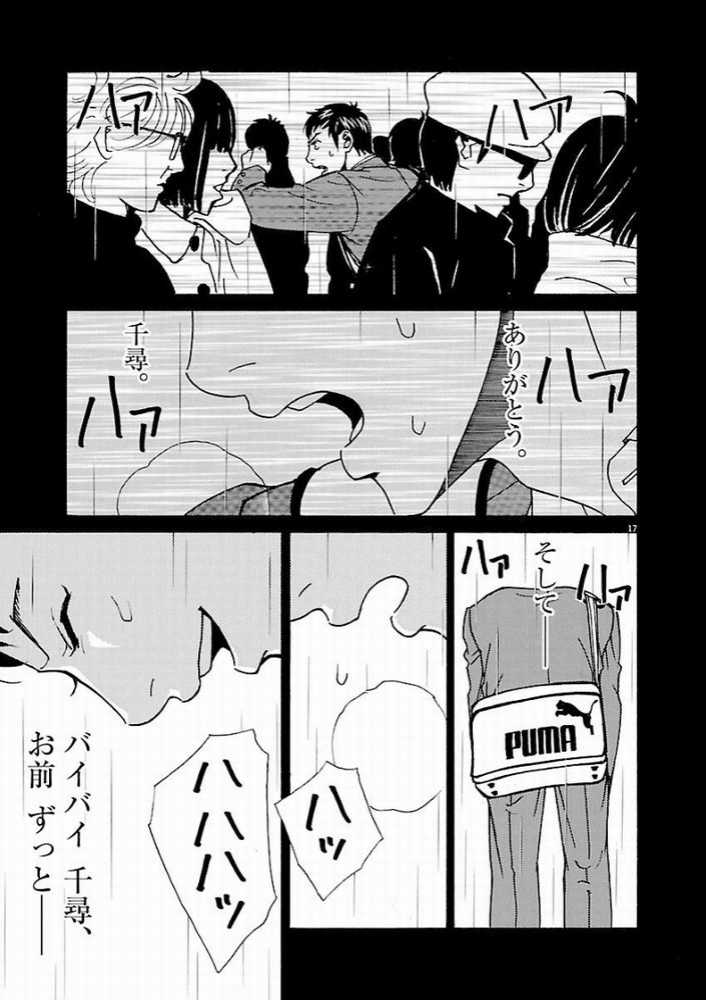 P17