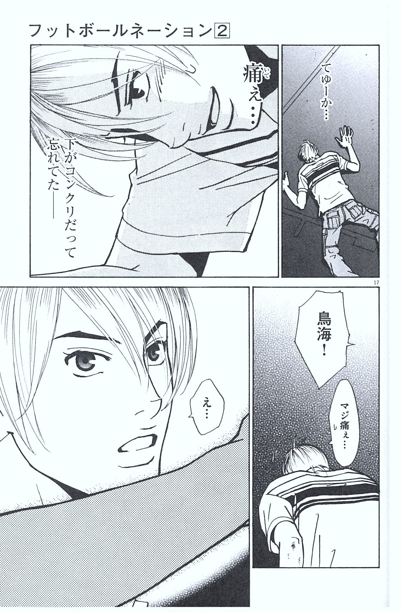 P17