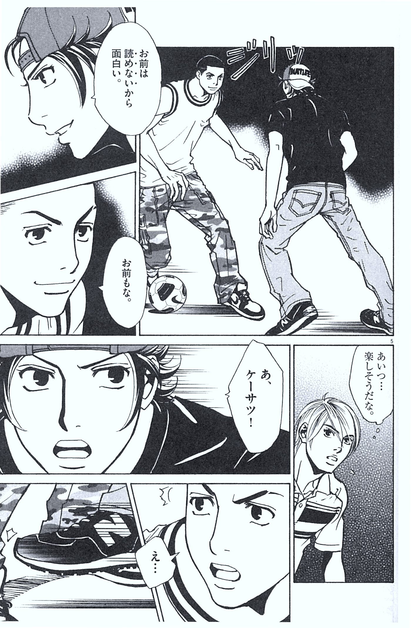 P5